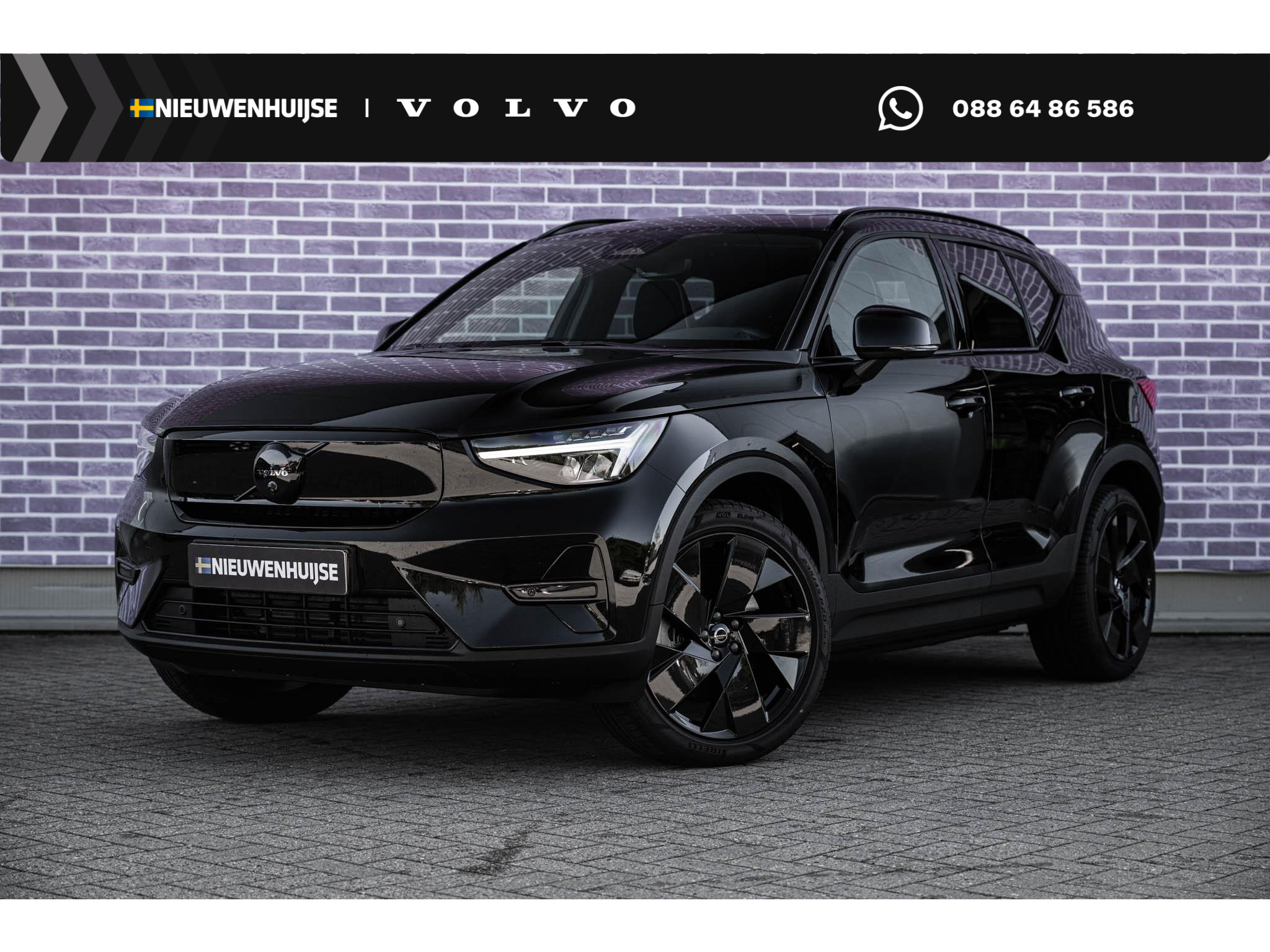 Volvo EX40 Single Motor Extended Range Ultra Black Edition