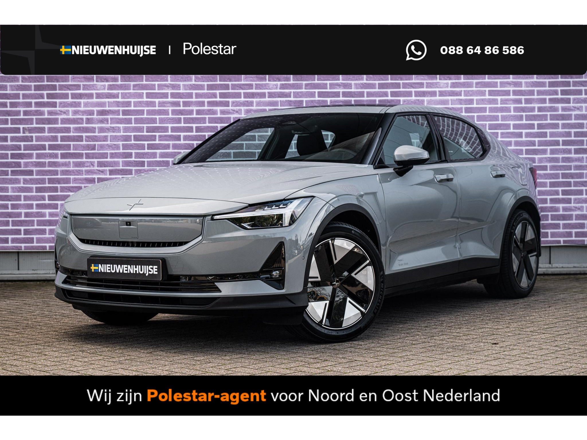 Polestar 2 Long Range Single Motor Plus 82 kWh