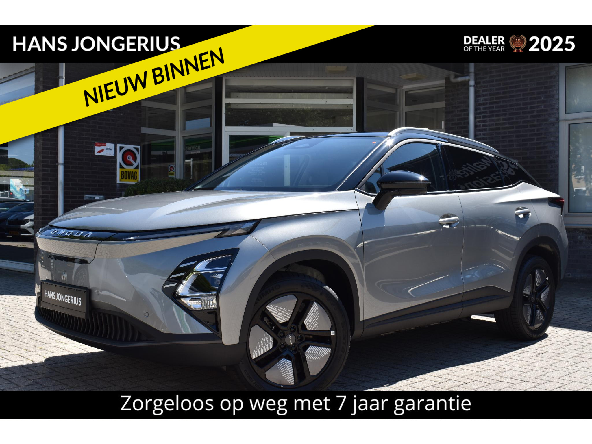 Omoda 5 EV Premium 61 kWh