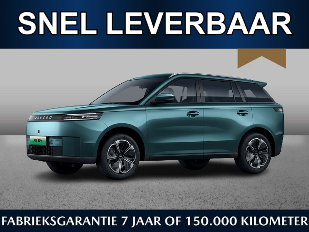 Jaecoo 5 EV Exclusive 61 kWh