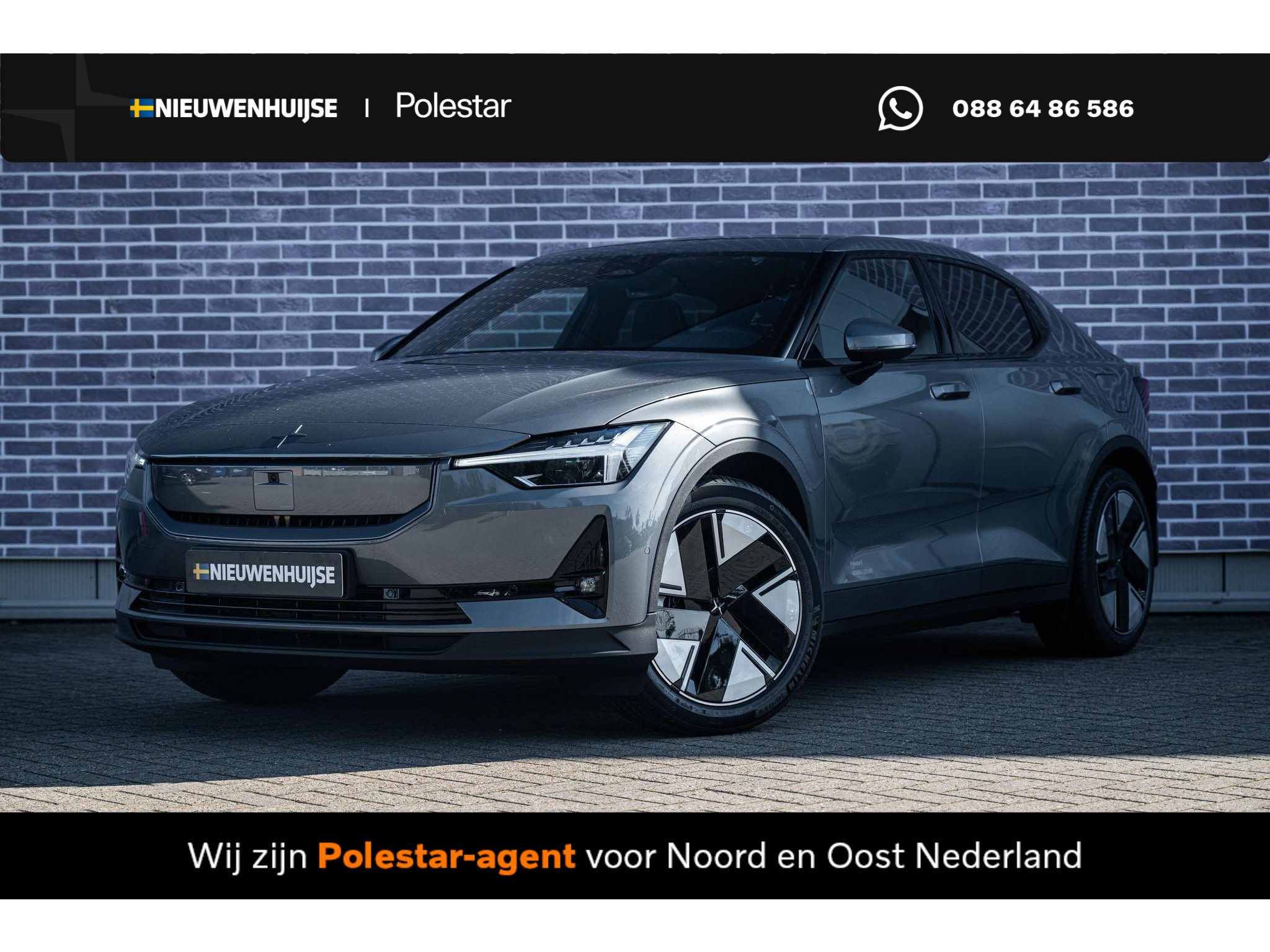 Polestar 2 Long Range Single Motor Prime 82 kWh