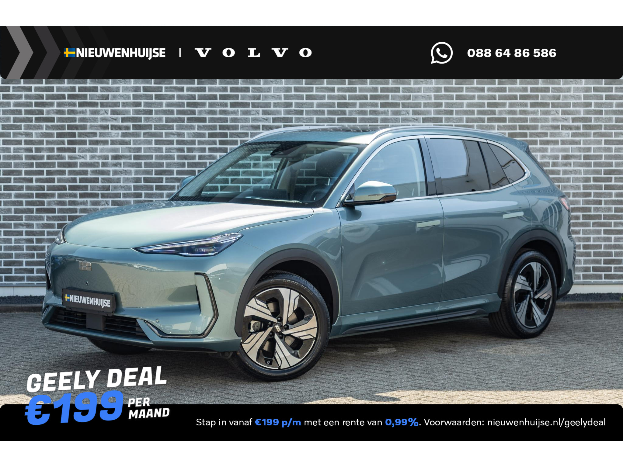Geely E5 Max+ 68 kWh