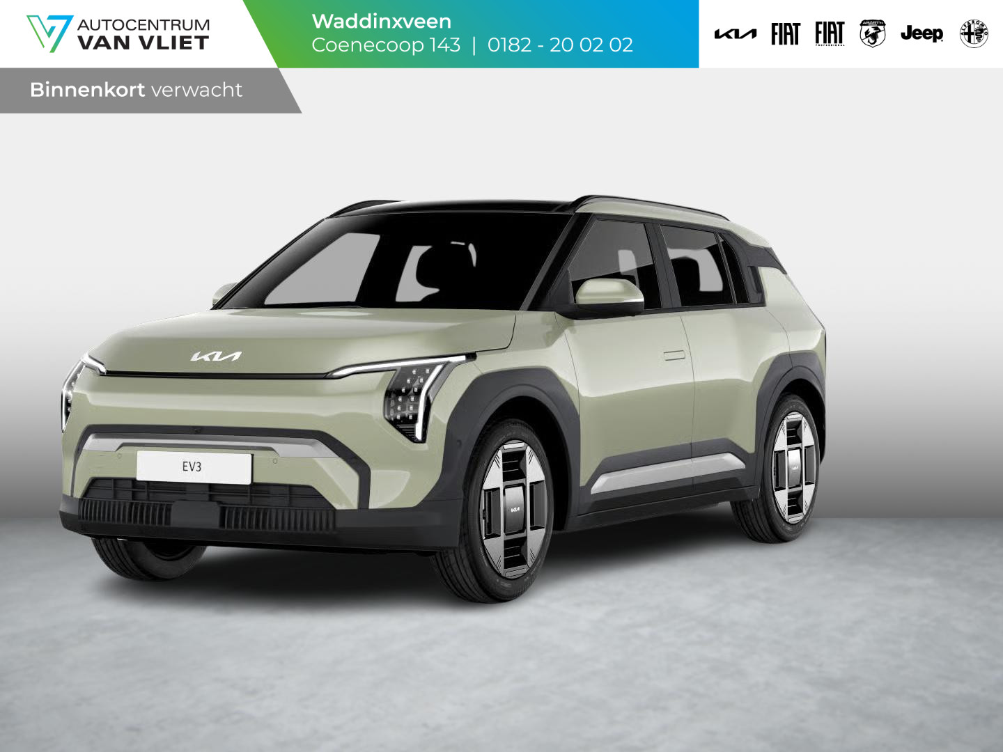 Kia EV3 Plus 58.3 kWh