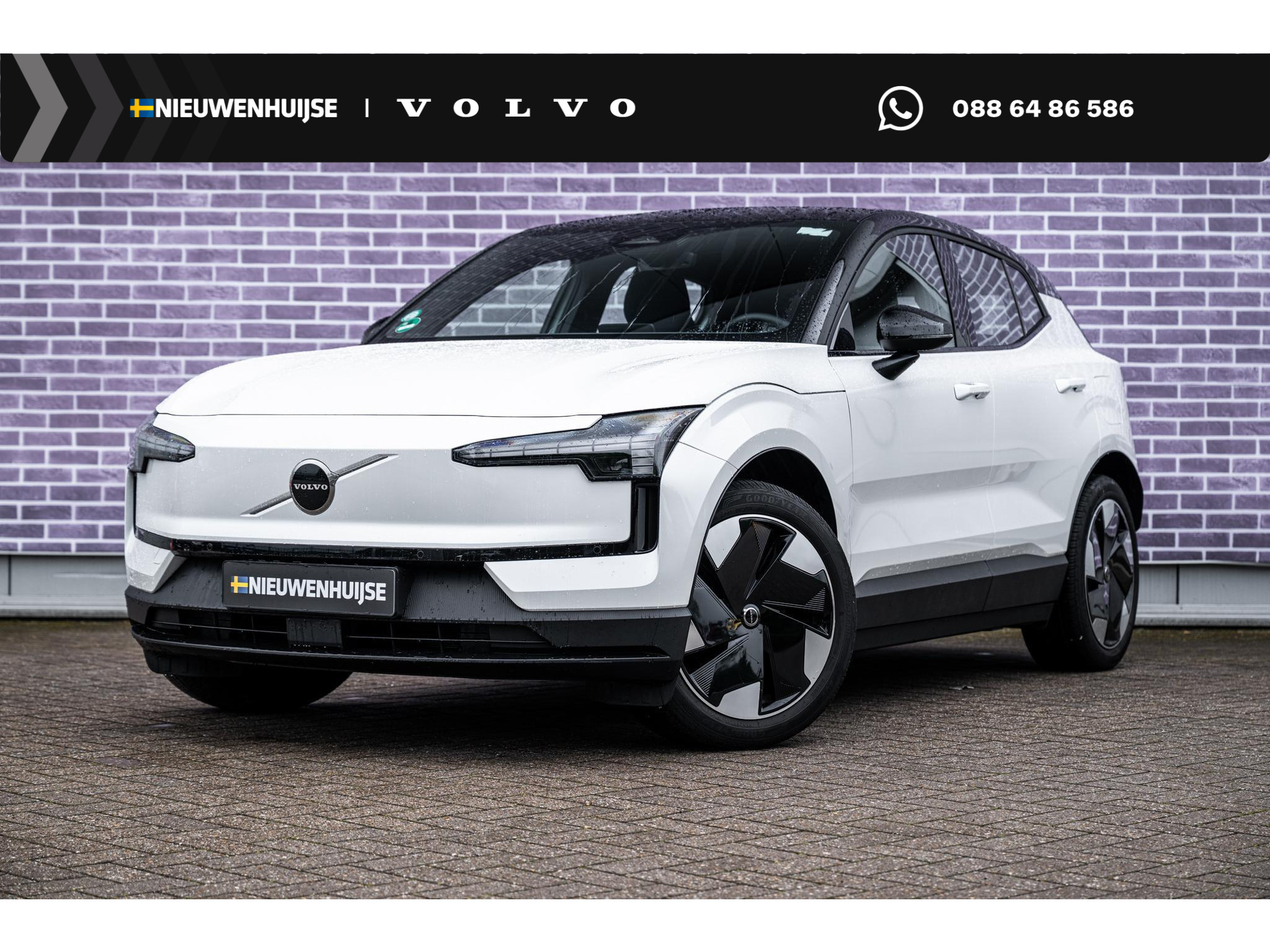 Volvo EX30 Single Motor Extended Range Plus 69 kWh