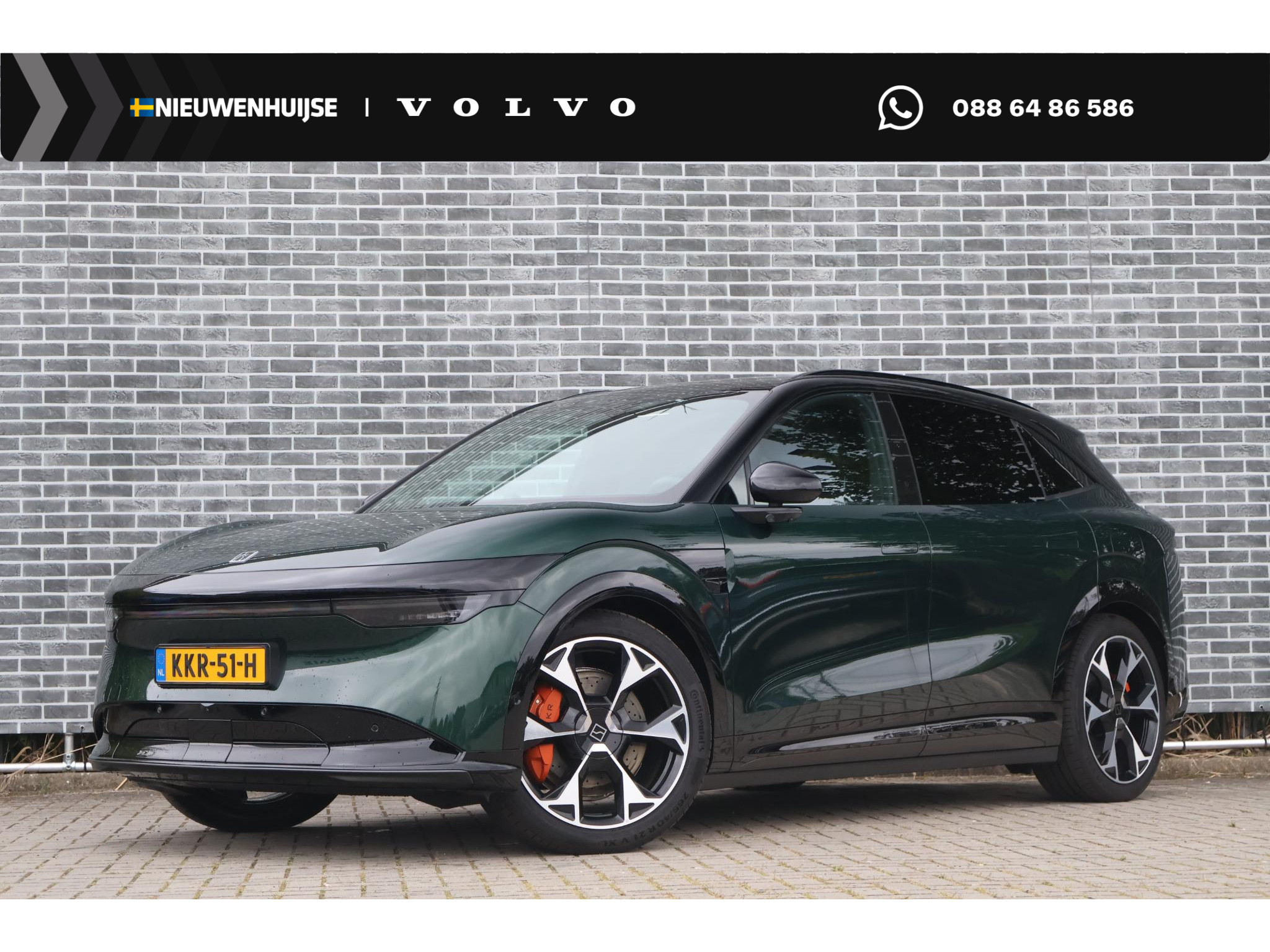 Zeekr 7X 100kWh AWD Privilege