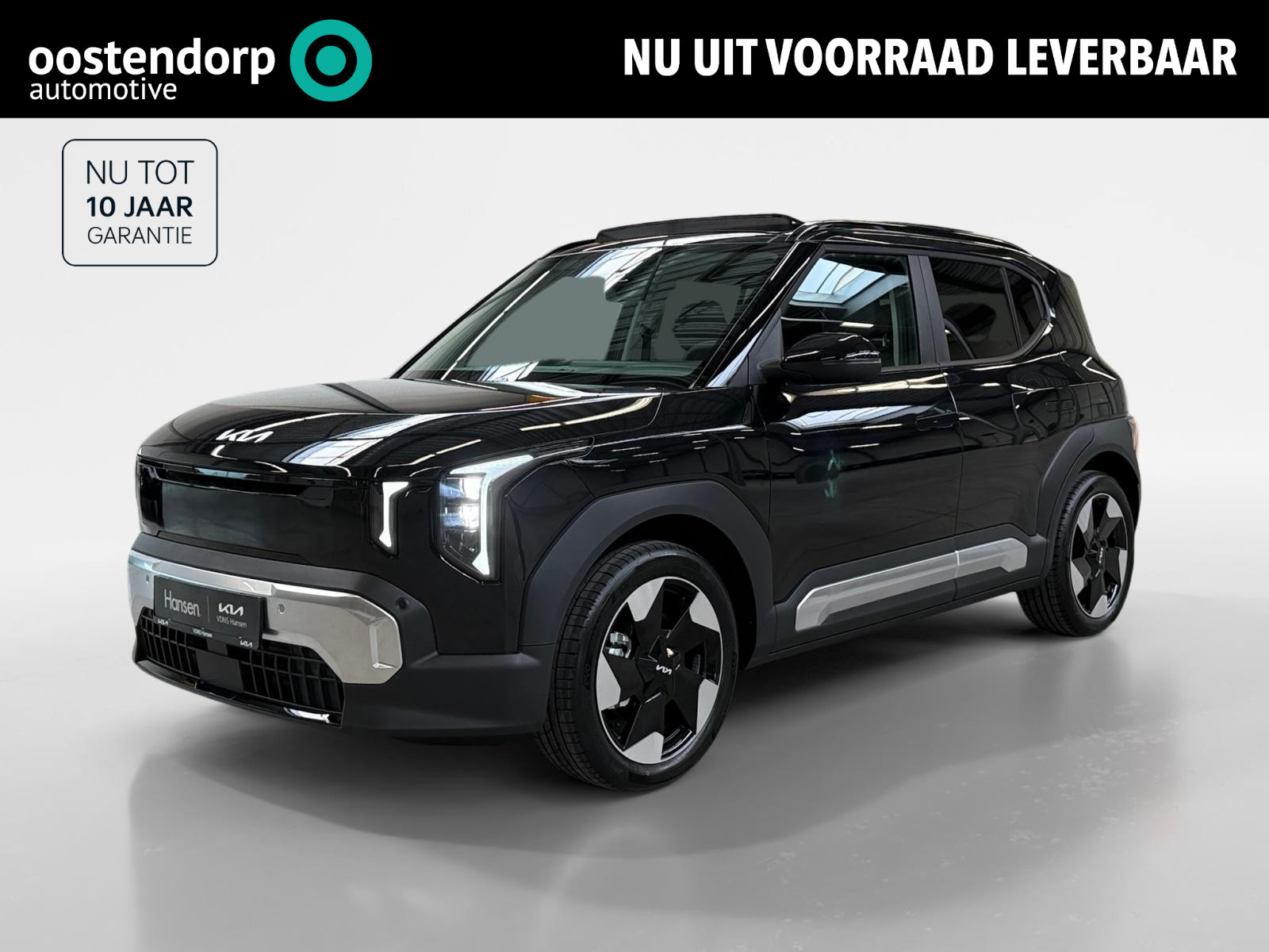 Kia EV2 Plus Advanced 42.2 kWh