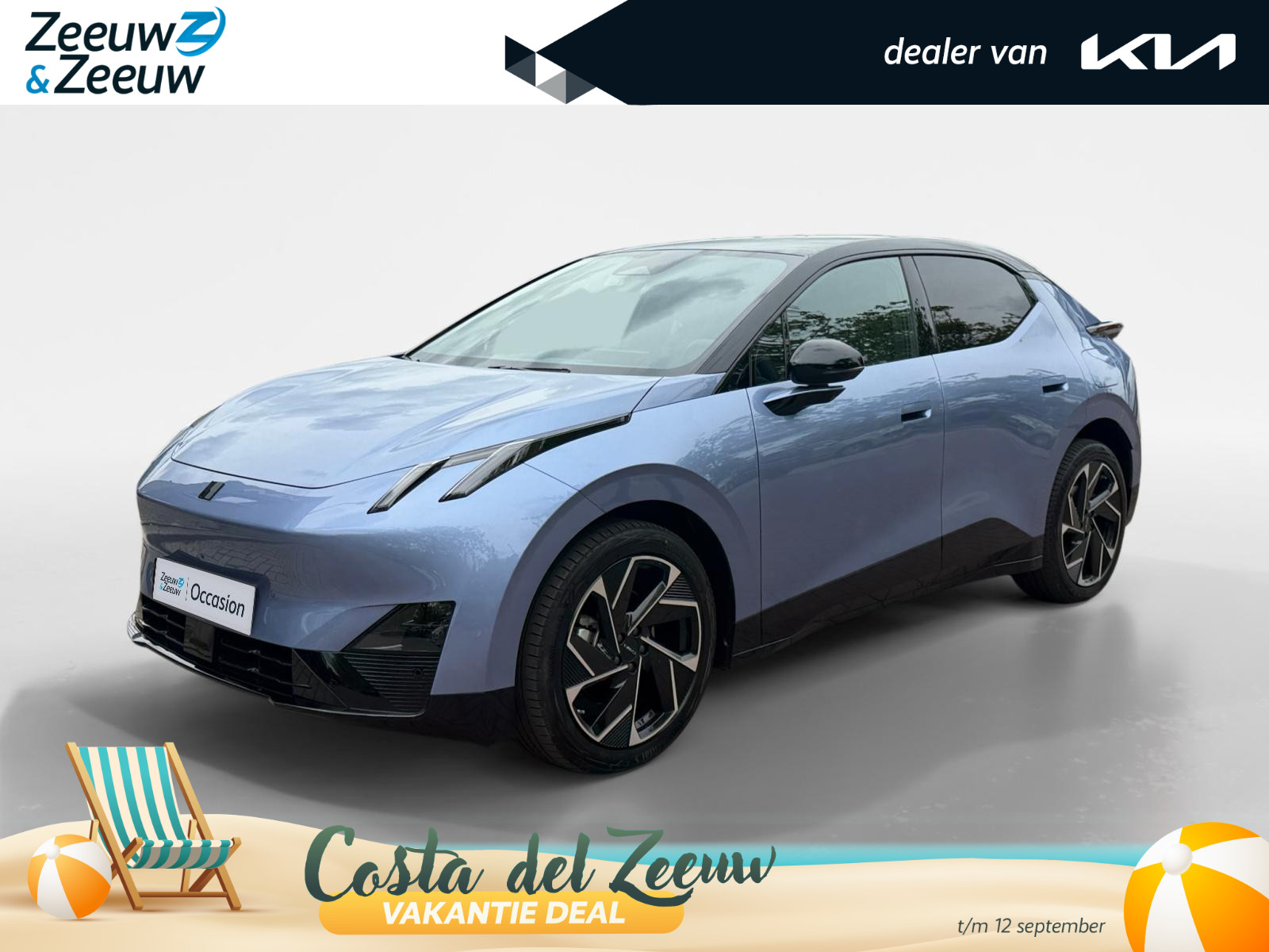 Lynk & Co 02 More 66 kWh