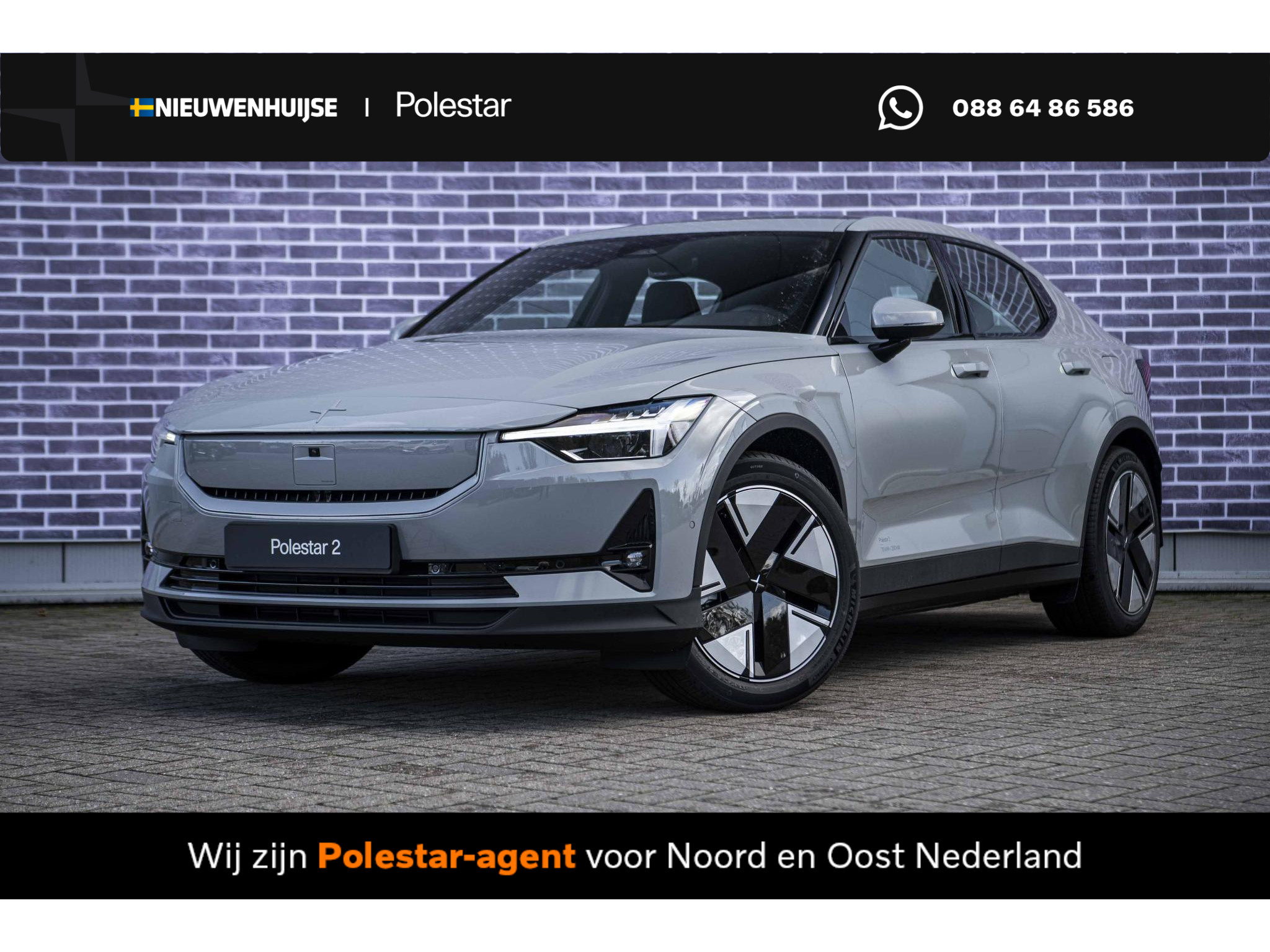 Polestar 2 Long Range Single Motor Prime 82 kWh