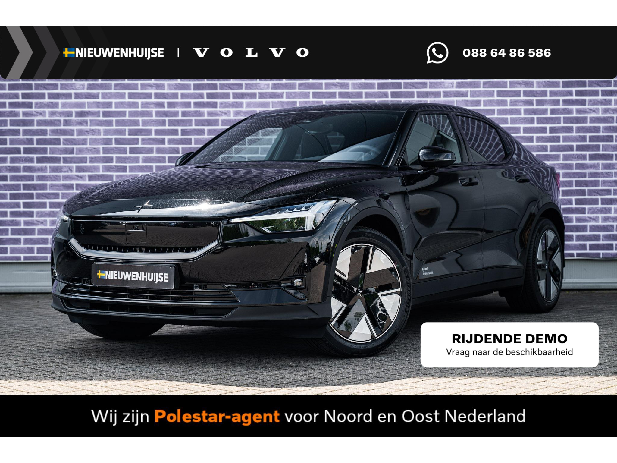 Polestar 2 Long Range Single Motor Prime 82 kWh
