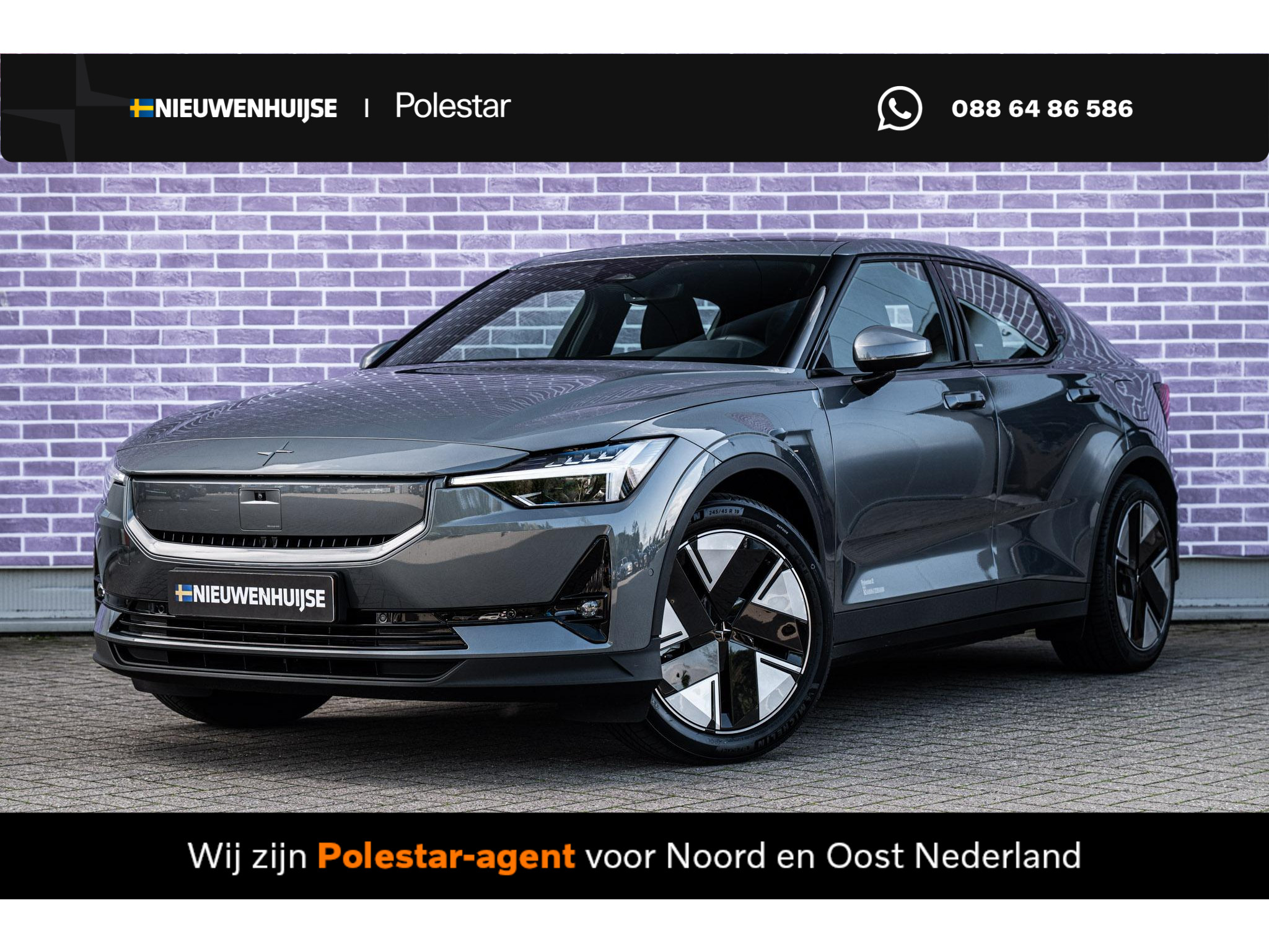 Polestar 2 Long Range Single Motor 82 kWh