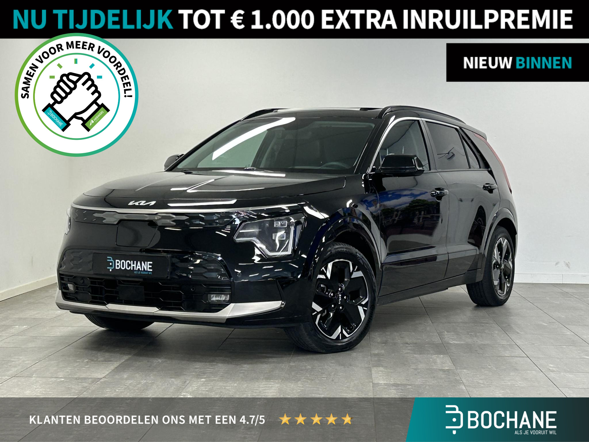 Kia Niro EV DynamicPlusLine 64.8 kWh