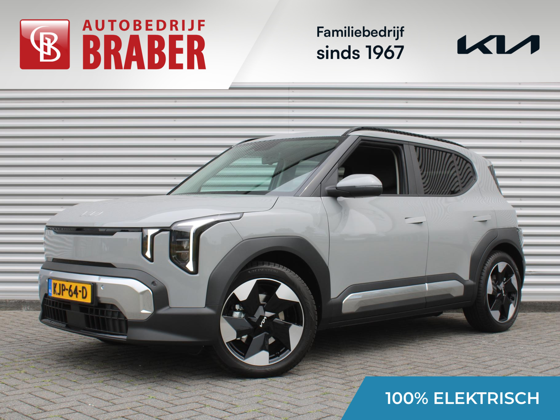 Kia EV2 Plus 42.2 kWh