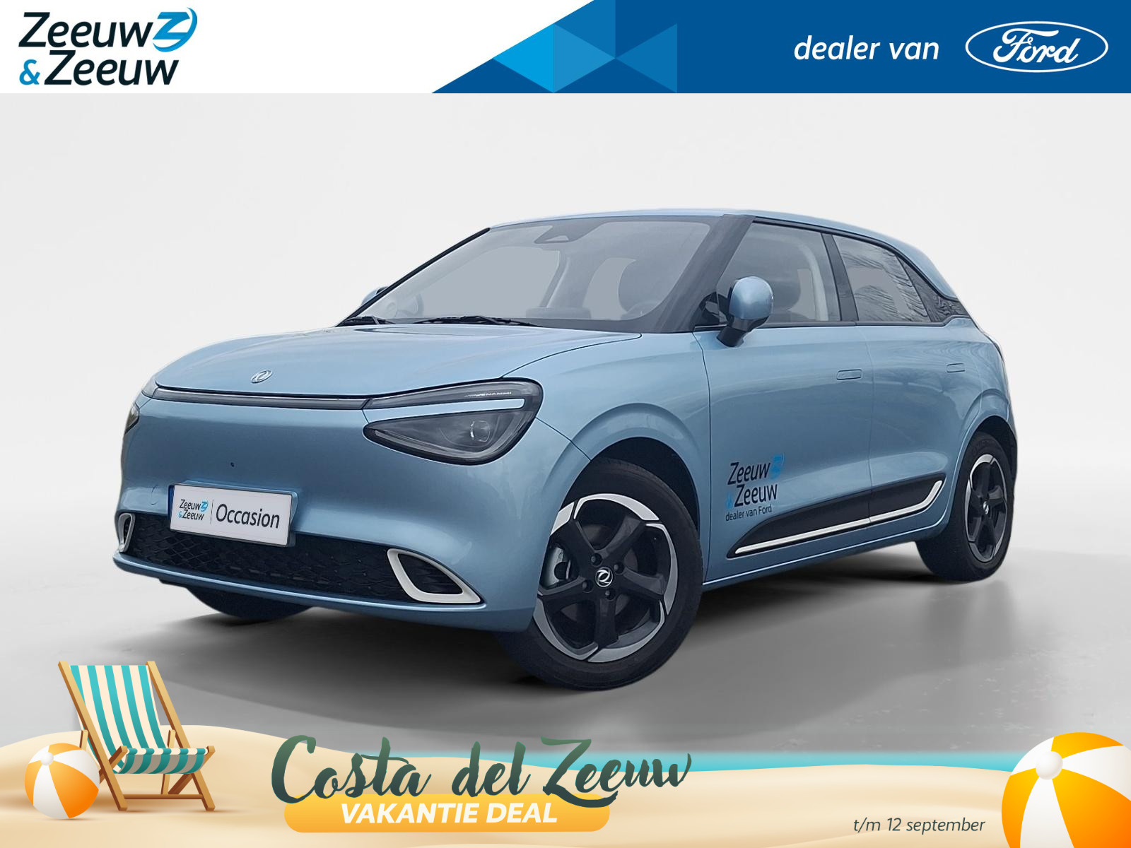 Dongfeng Box Launch Edition 42 kWh