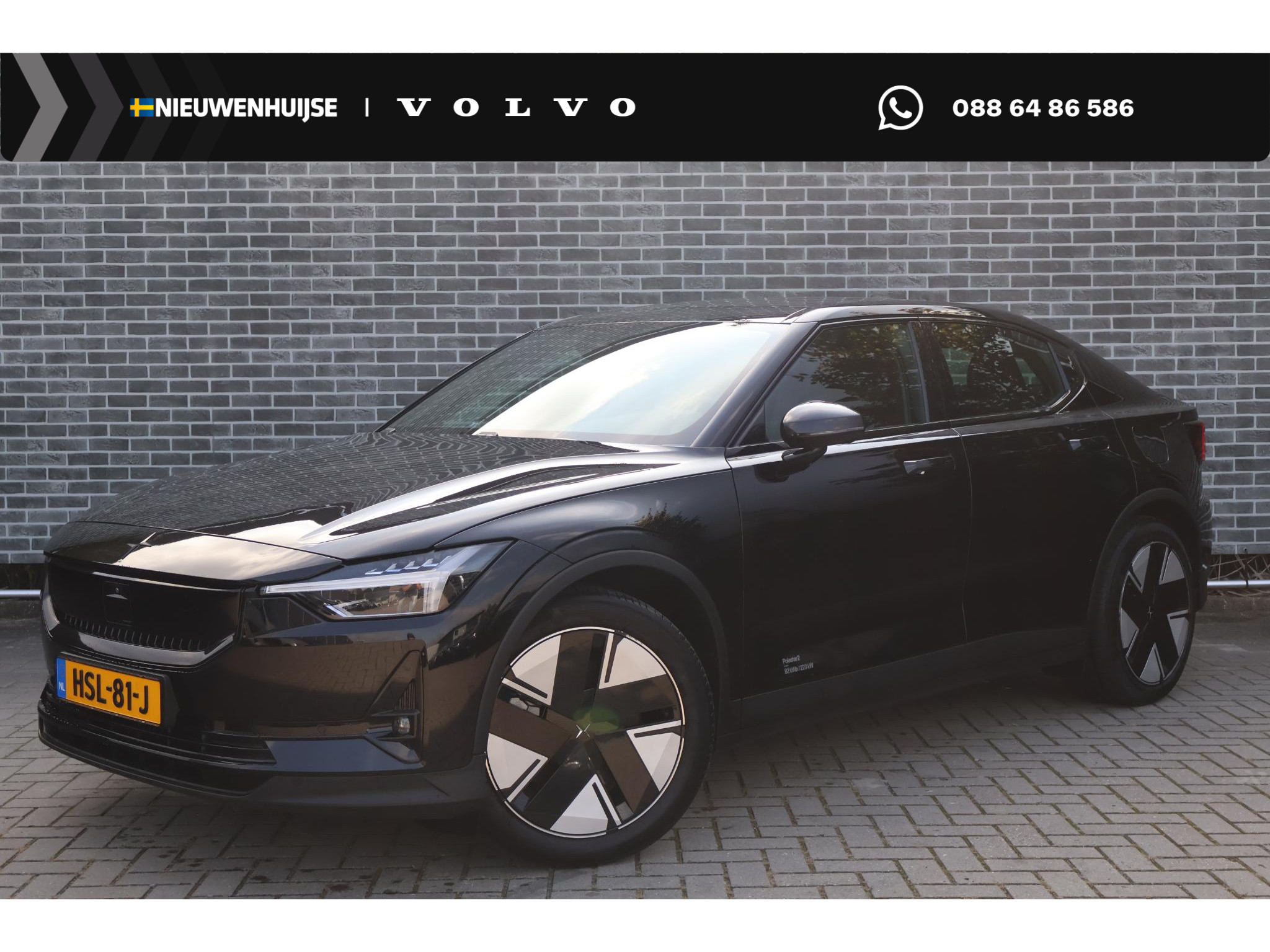 Polestar 2 Long Range Single Motor 82 kWh