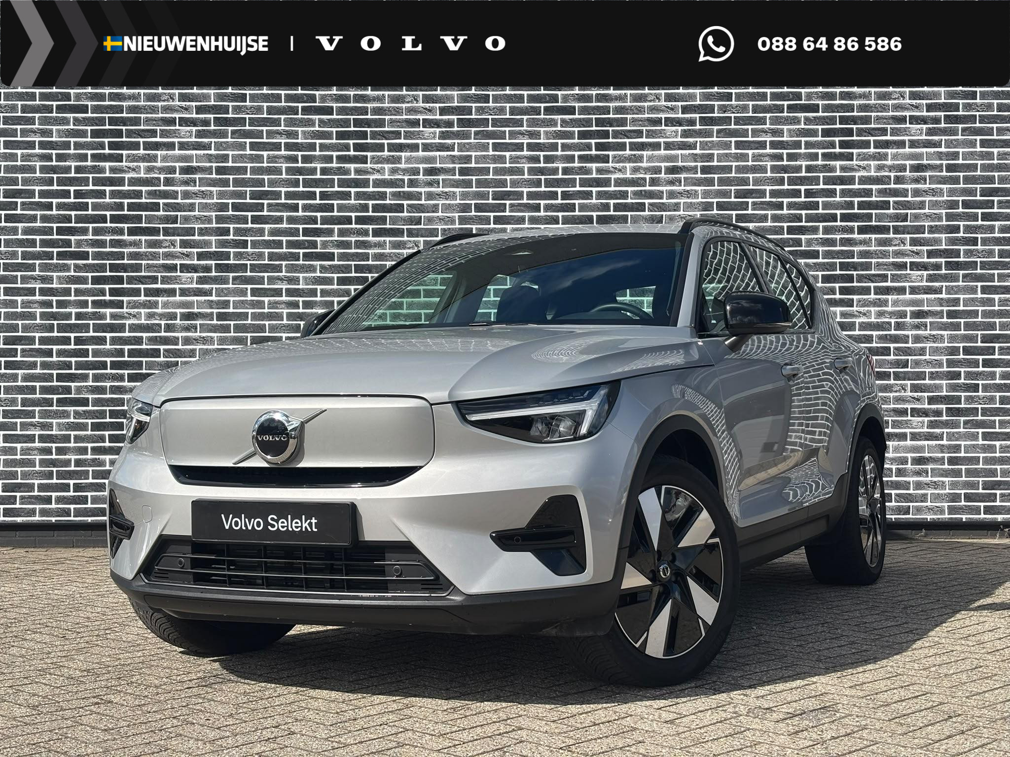 Volvo EX40 Single Motor Extended Range Plus 82 kWh