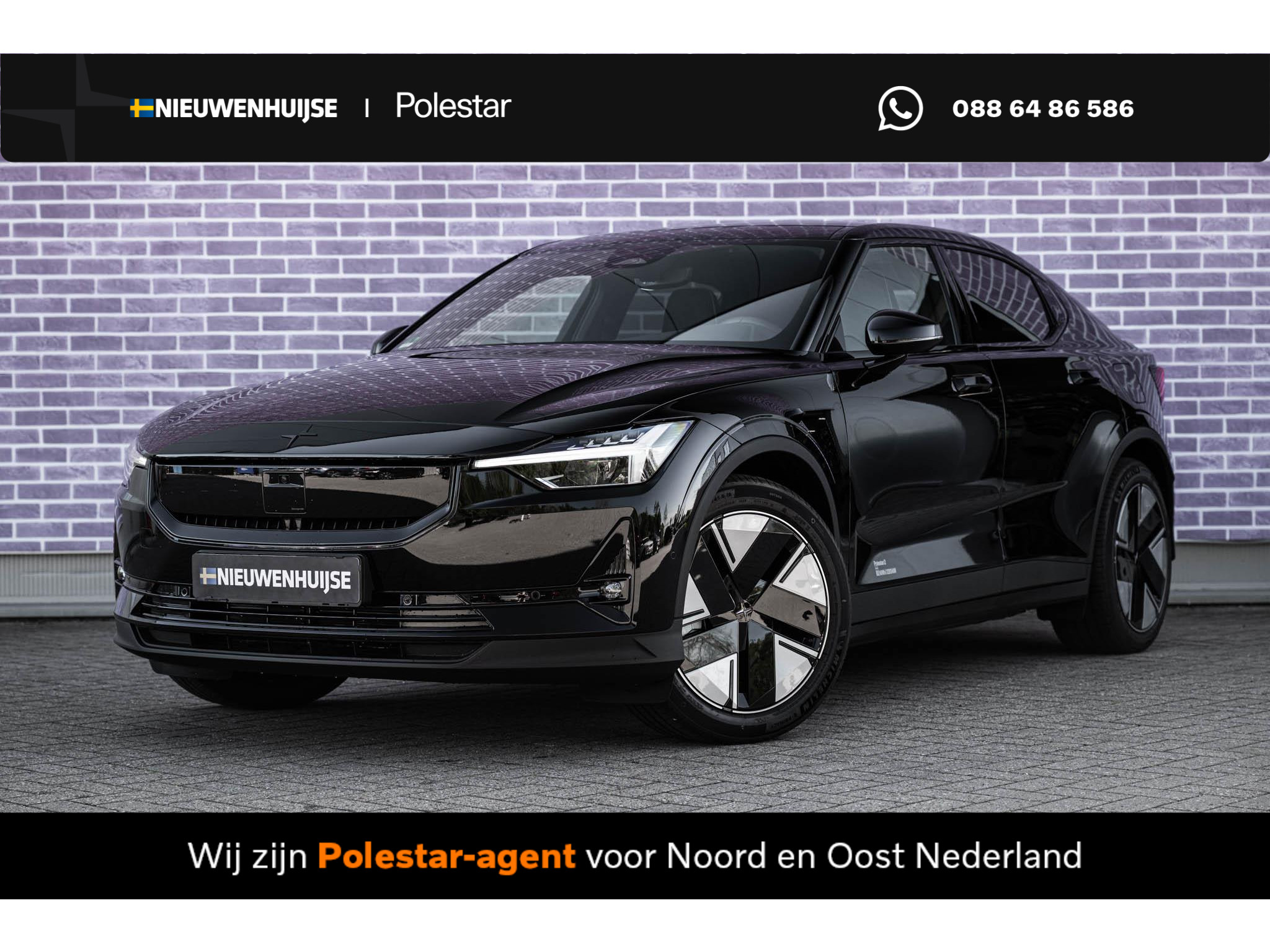 Polestar 2 Long Range Single Motor Prime 82 kWh