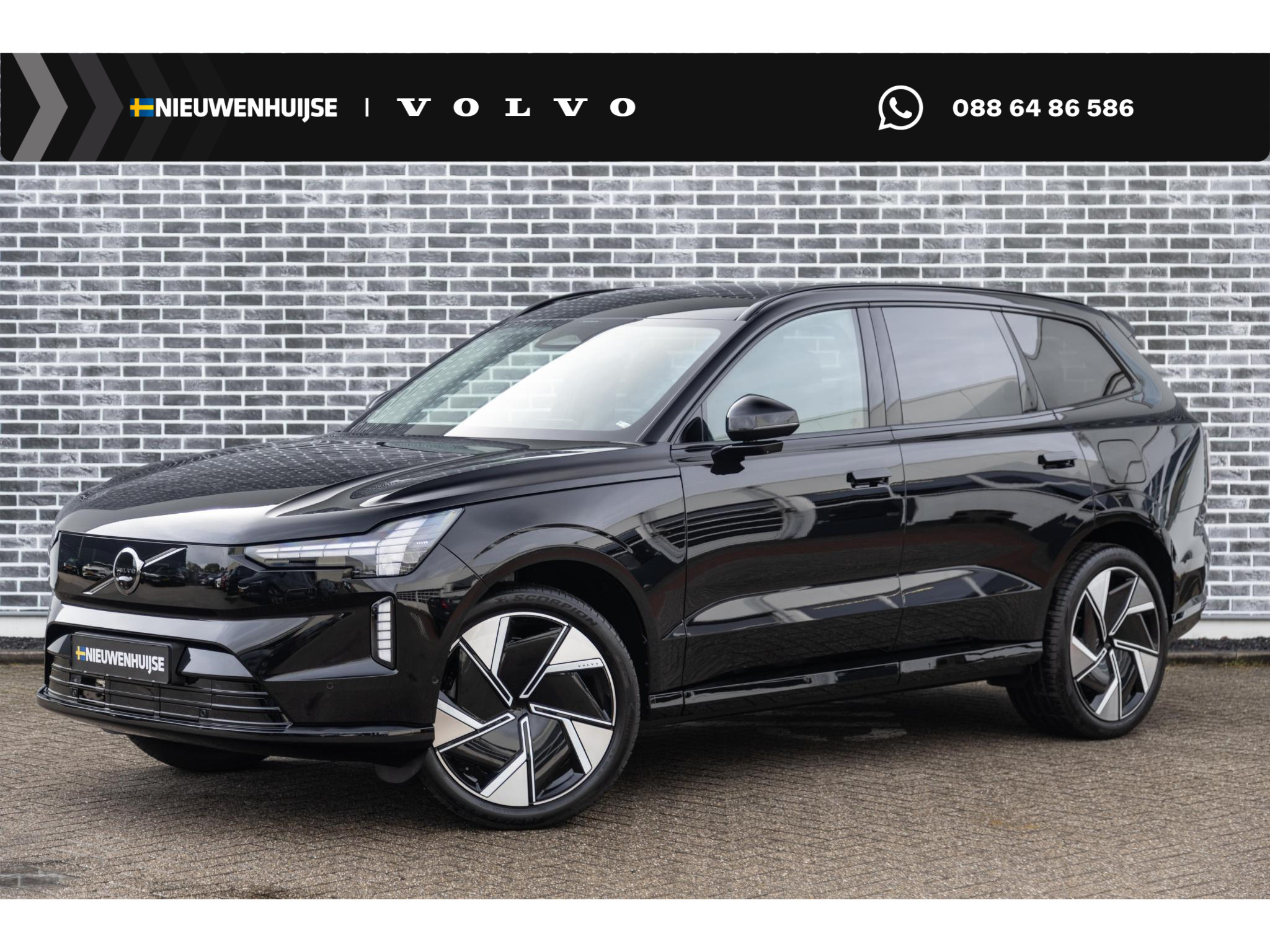 Volvo EX90 Single Motor Plus 92 kWh