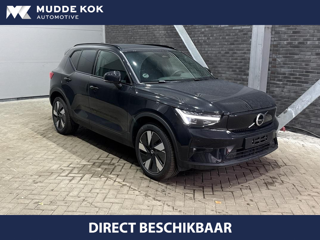 Volvo EX40 Single Motor Extended Range Plus